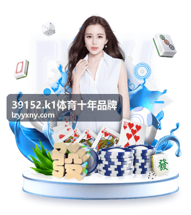 体育器材验收交接与使用培训现场