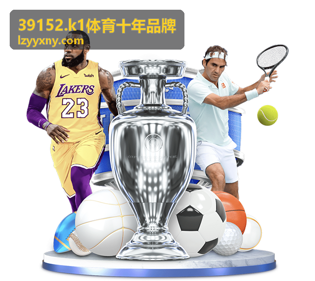 体育场地现场勘查与尺寸测量记录